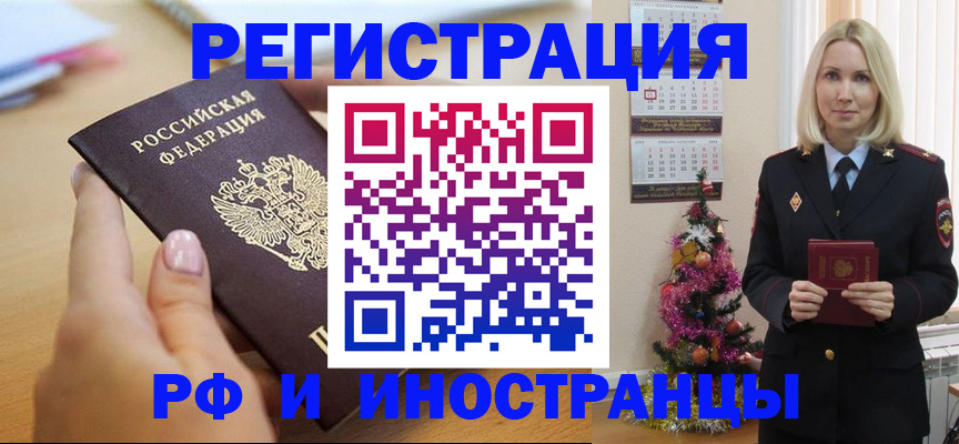 пропишу в квартире в Тарко-Сале